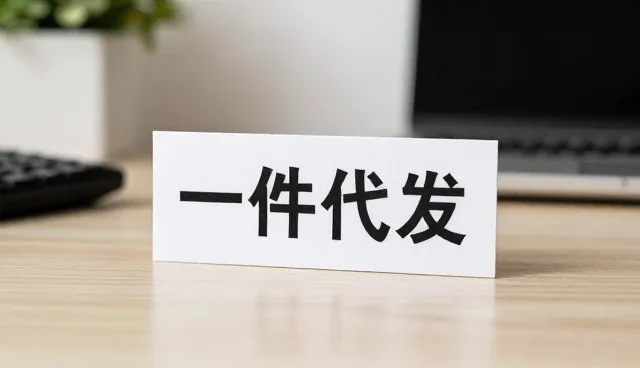 品牌咨询项目选型中的关键考量因素解析